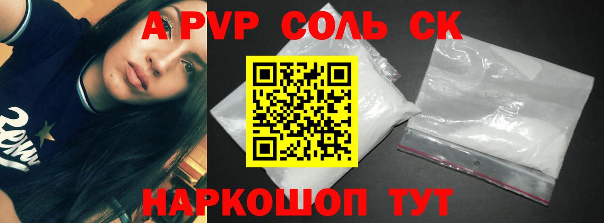 A PVP СК КРИС  APVP  Владимир  А ПВП мука  Вход с VPN 