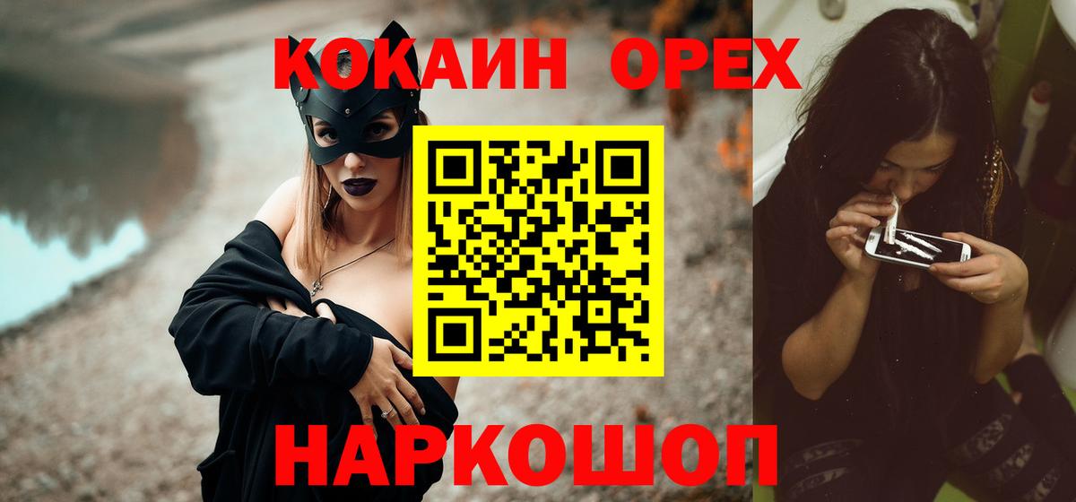 Кокаин Перу Владимир
