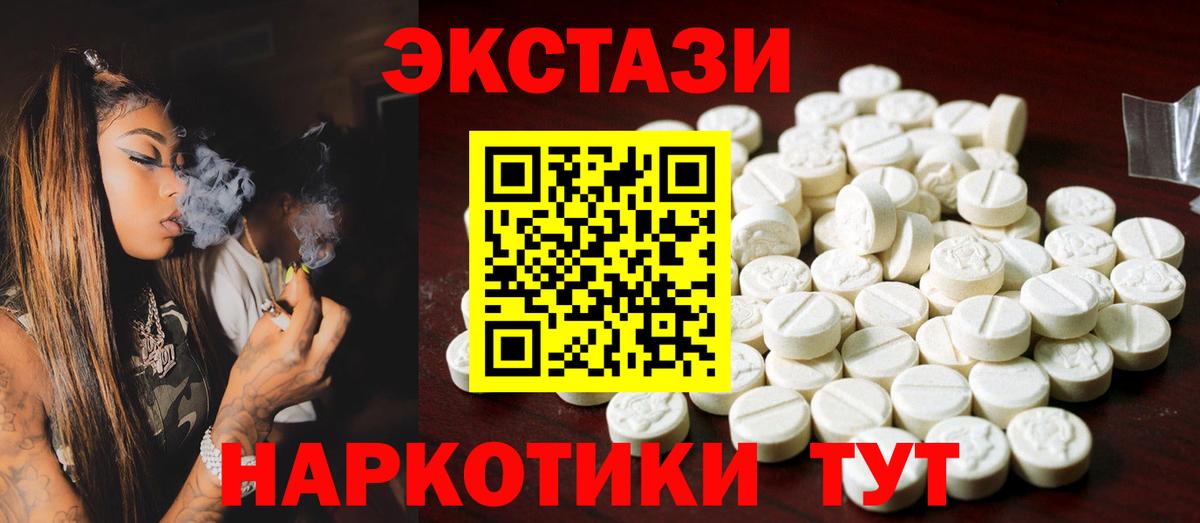 блэк спрут вход  Вход с VPN  Ecstasy  Ecstasy louis Vuitton  Владимир  Экстази диски 