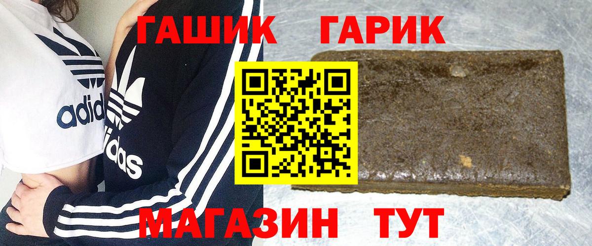 Гашиш hashish Владимир