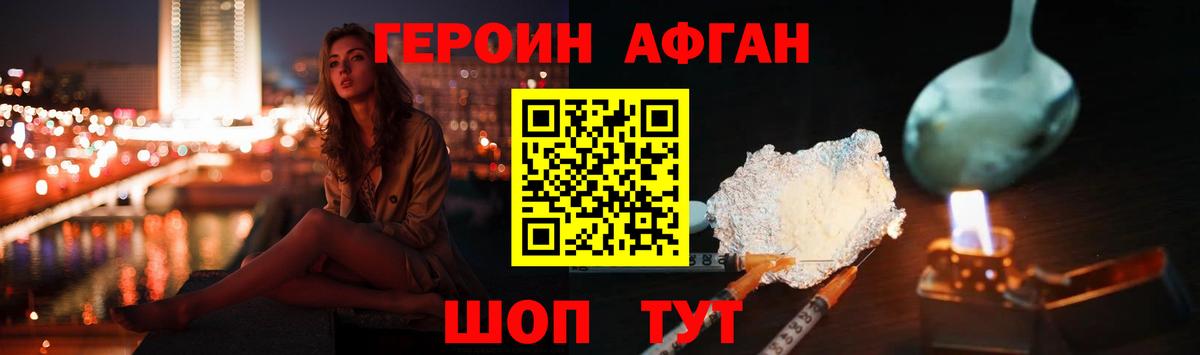 Владимир  Героин Heroin  Вход с VPN 