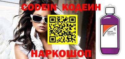 альфа пвп VHQ Лесосибирск
