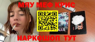 гашик Ликино-Дулёво
