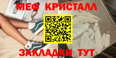 эйфоретик Ливны