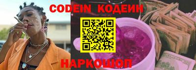 эйфоретик Ливны