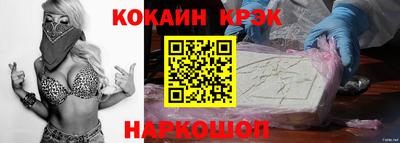 гашик Ликино-Дулёво