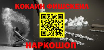гашик Ликино-Дулёво
