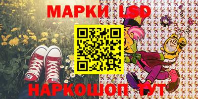 эйфоретик Ливны