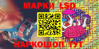 эйфоретик Ливны