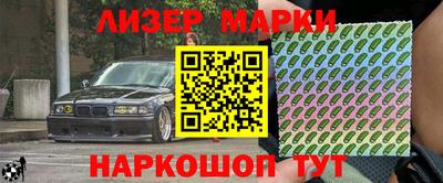 альфа пвп VHQ Лесосибирск