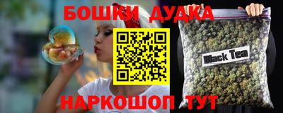 эйфоретик Ливны