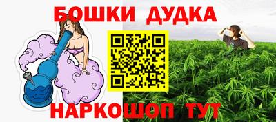 эйфоретик Ливны