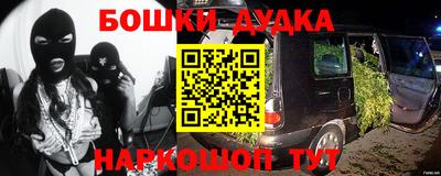 гашик Ликино-Дулёво