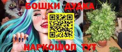 гашик Ликино-Дулёво