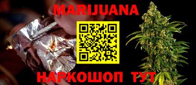эйфоретик Ливны