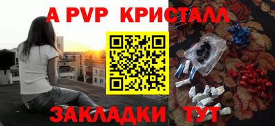 эйфоретик Ливны