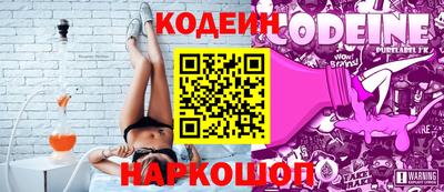 альфа пвп VHQ Лесосибирск