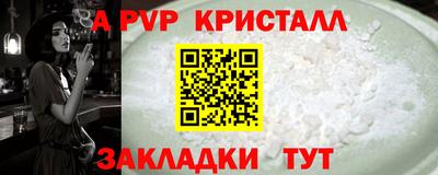 гашик Ликино-Дулёво