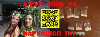 эйфоретик Ливны