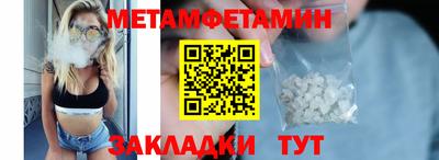 эйфоретик Ливны