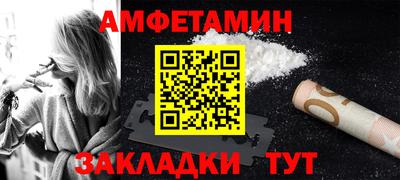альфа пвп VHQ Лесосибирск
