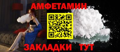 альфа пвп VHQ Лесосибирск