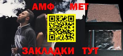 гашик Ликино-Дулёво