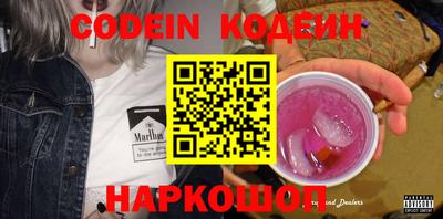 эйфоретик Ливны