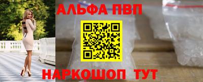 эйфоретик Ливны