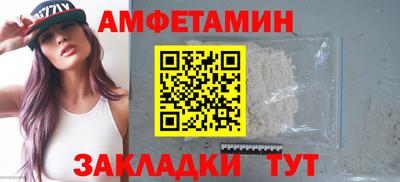 альфа пвп VHQ Лесосибирск