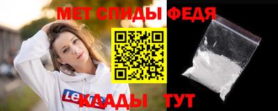 эйфоретик Ливны