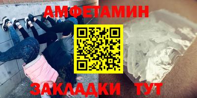 альфа пвп VHQ Лесосибирск