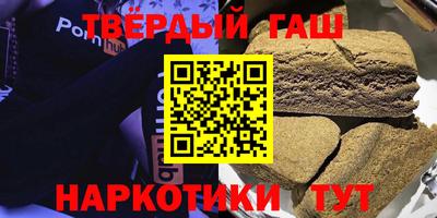 гашик Ликино-Дулёво