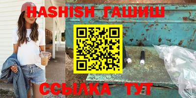 альфа пвп VHQ Лесосибирск