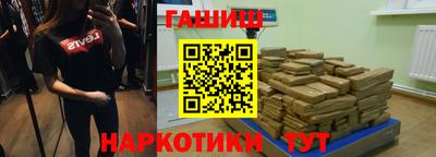 альфа пвп VHQ Лесосибирск