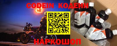 эйфоретик Ливны