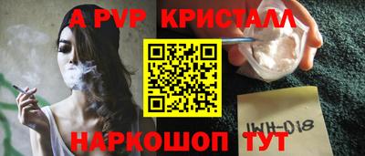 альфа пвп VHQ Лесосибирск