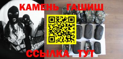 гашик Ликино-Дулёво