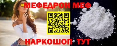 эйфоретик Ливны