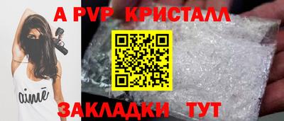 гашик Ликино-Дулёво