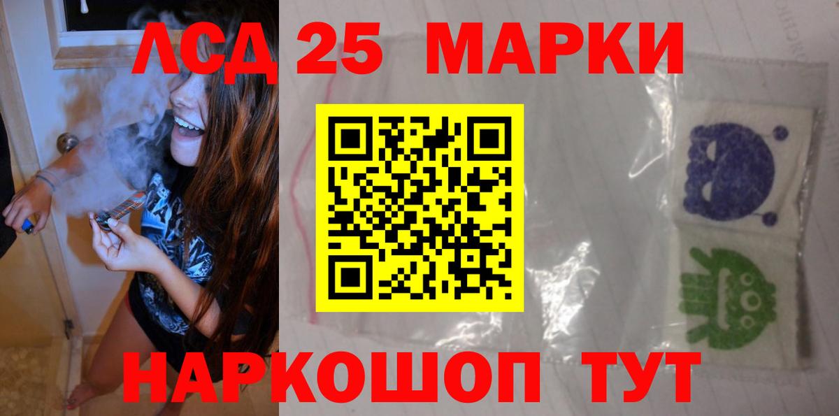 Лсд 25 экстази кислота  Вход с VPN  LSD-25 экстази ecstasy  Владимир 