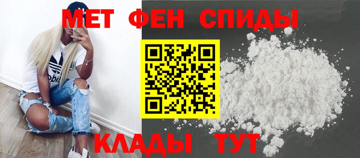 Метамфетамин Декстрометамфетамин 99.9% Владимир
