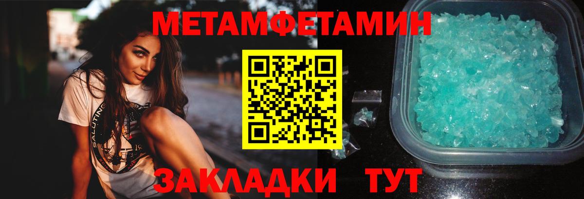 Владимир  МЕТАМФЕТАМИН мет  Вход с VPN 