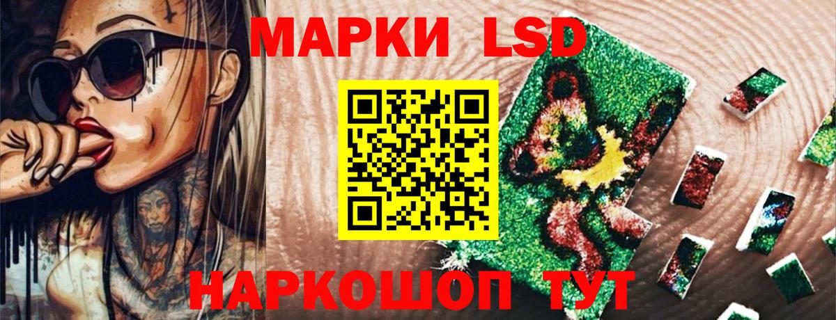 Владимир  Марки 25I-NBOMe  Вход с VPN  Марки N-bome 1,8мг 