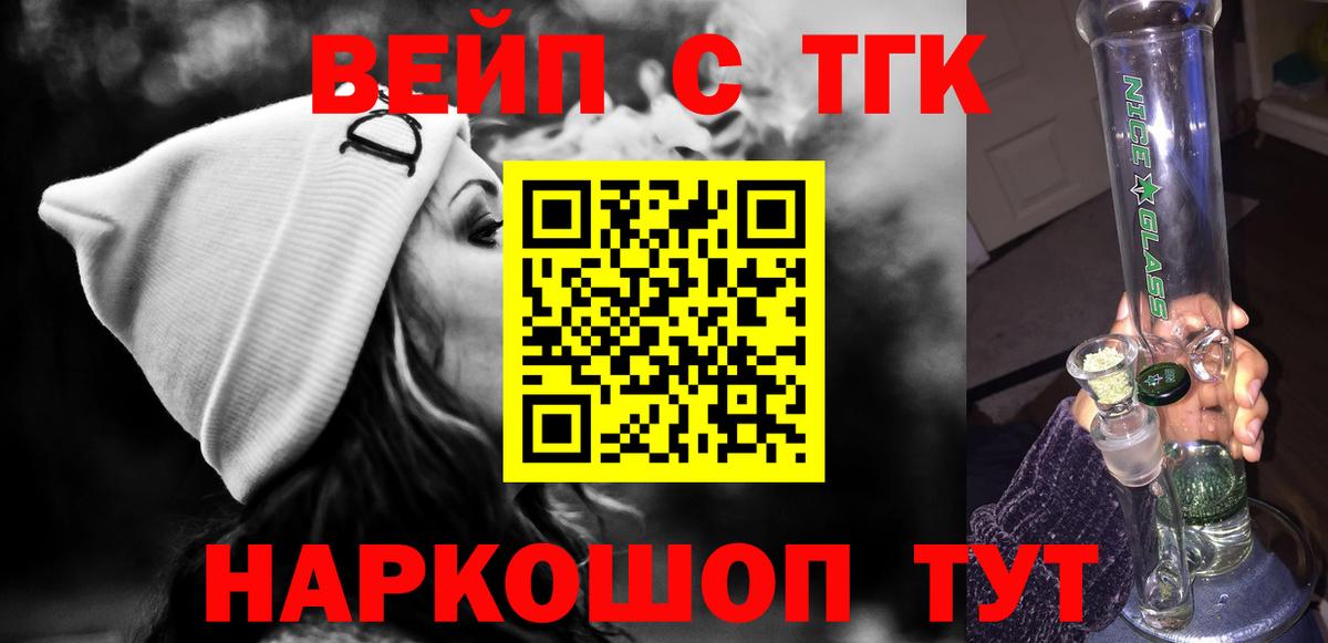 Дистиллят ТГК жижа Владимир