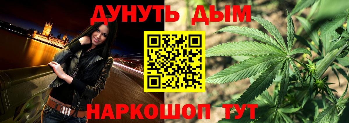 Владимир  Каннабис марихуана  Бошки Шишки MAZAR  Вход с VPN  Шишки марихуана план 