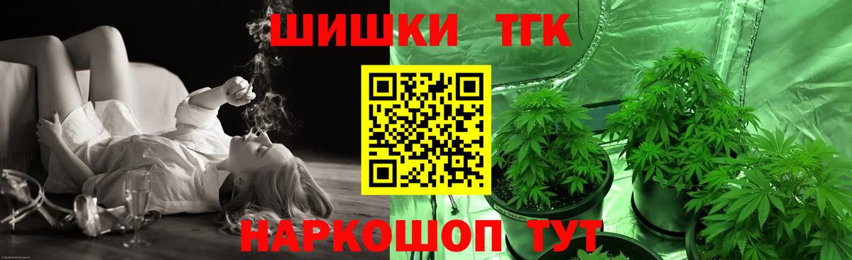 Шишки марихуана White Widow Владимир